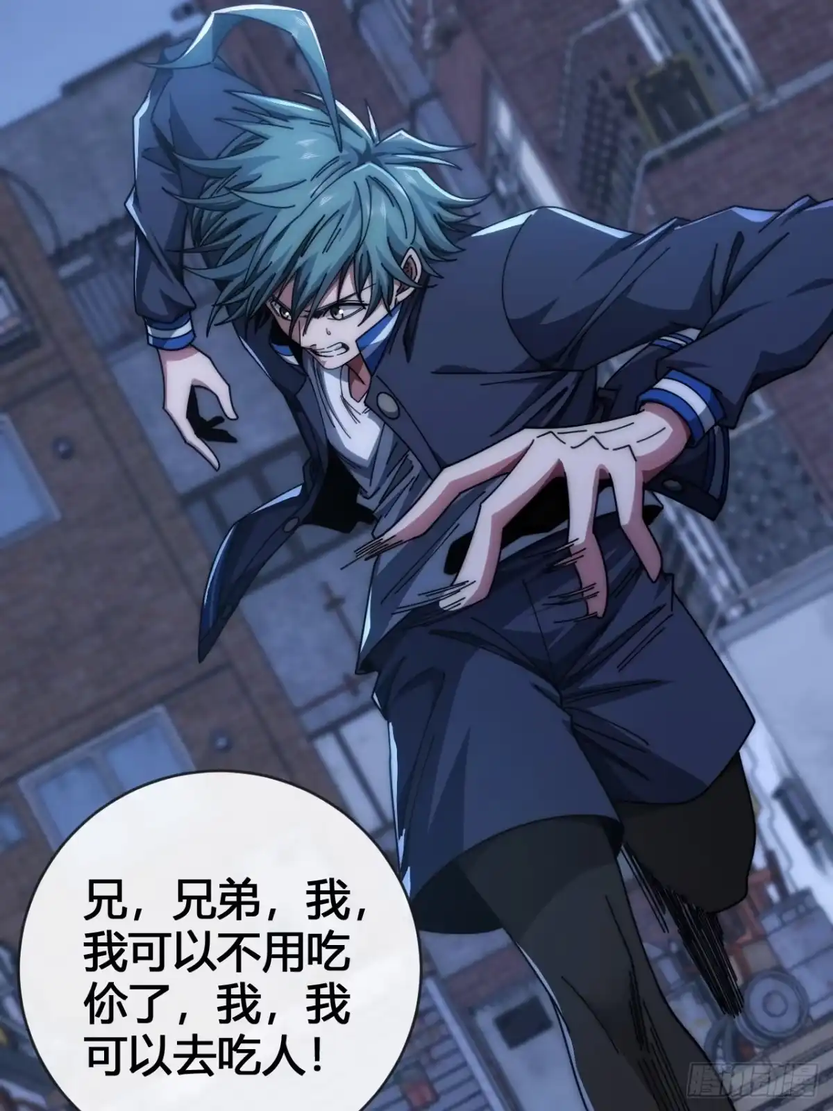 《从零开始无限进化》击杀 第60页