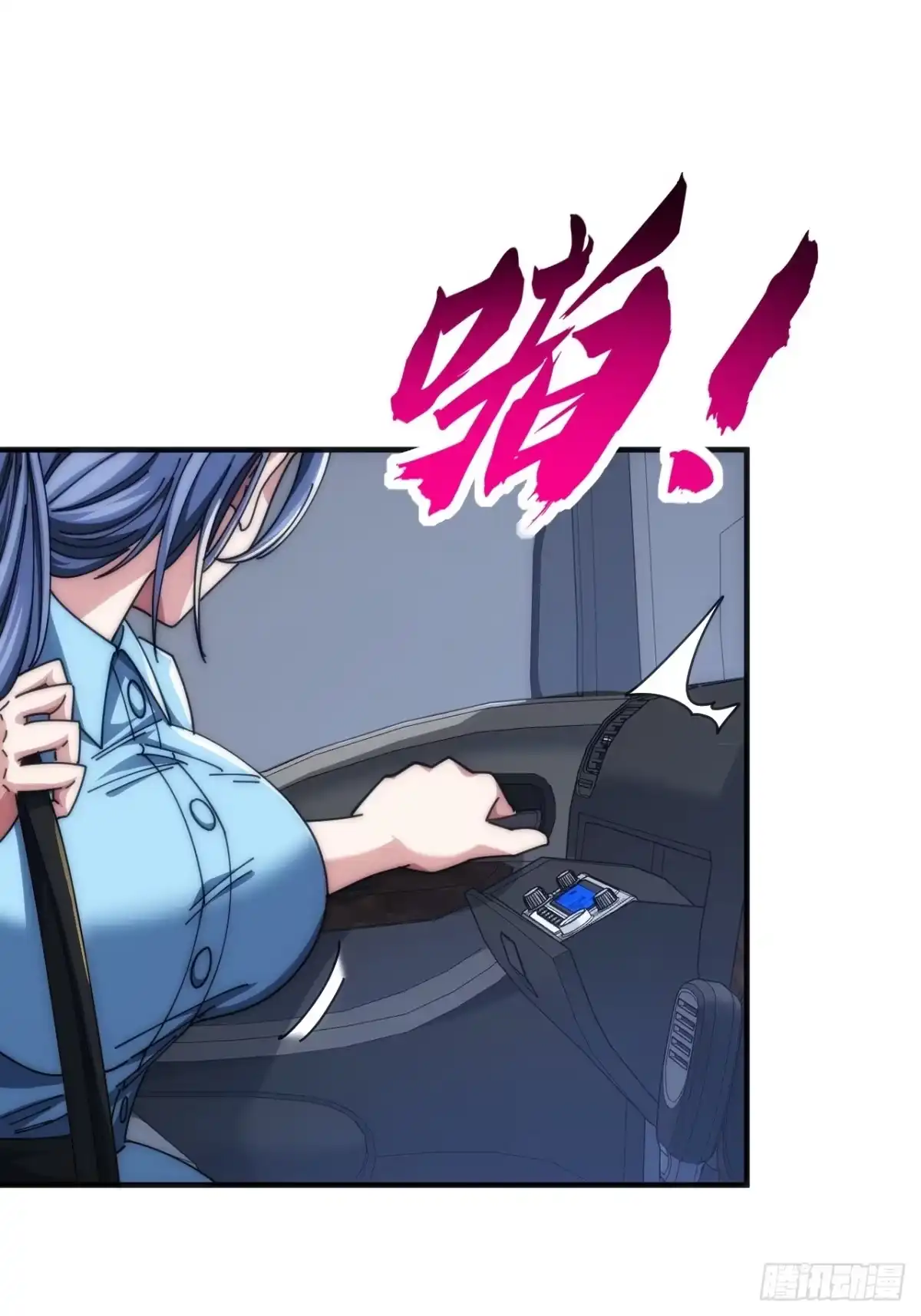 《从零开始无限进化》击杀 第12页