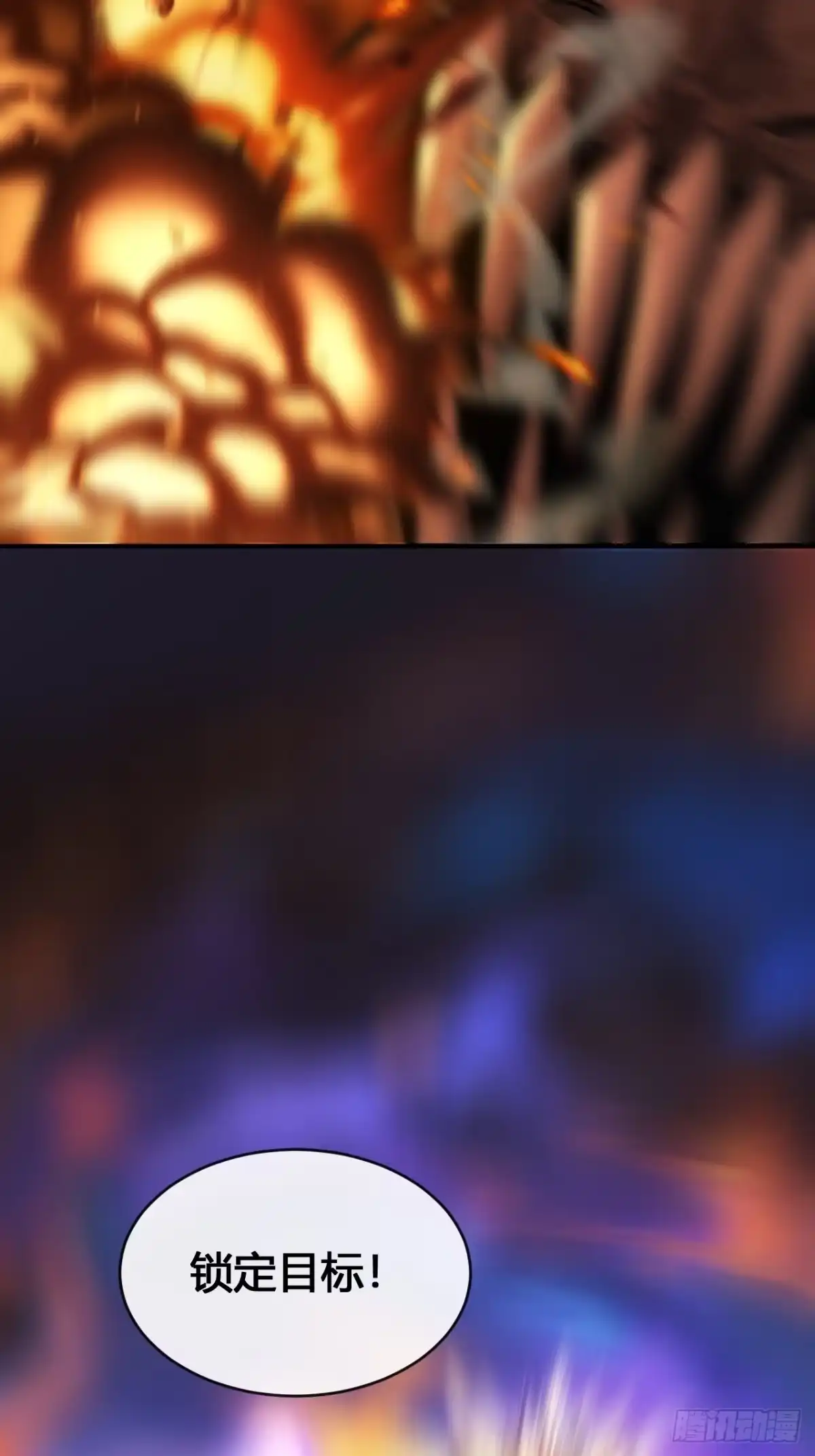《从零开始无限进化》击杀 第33页