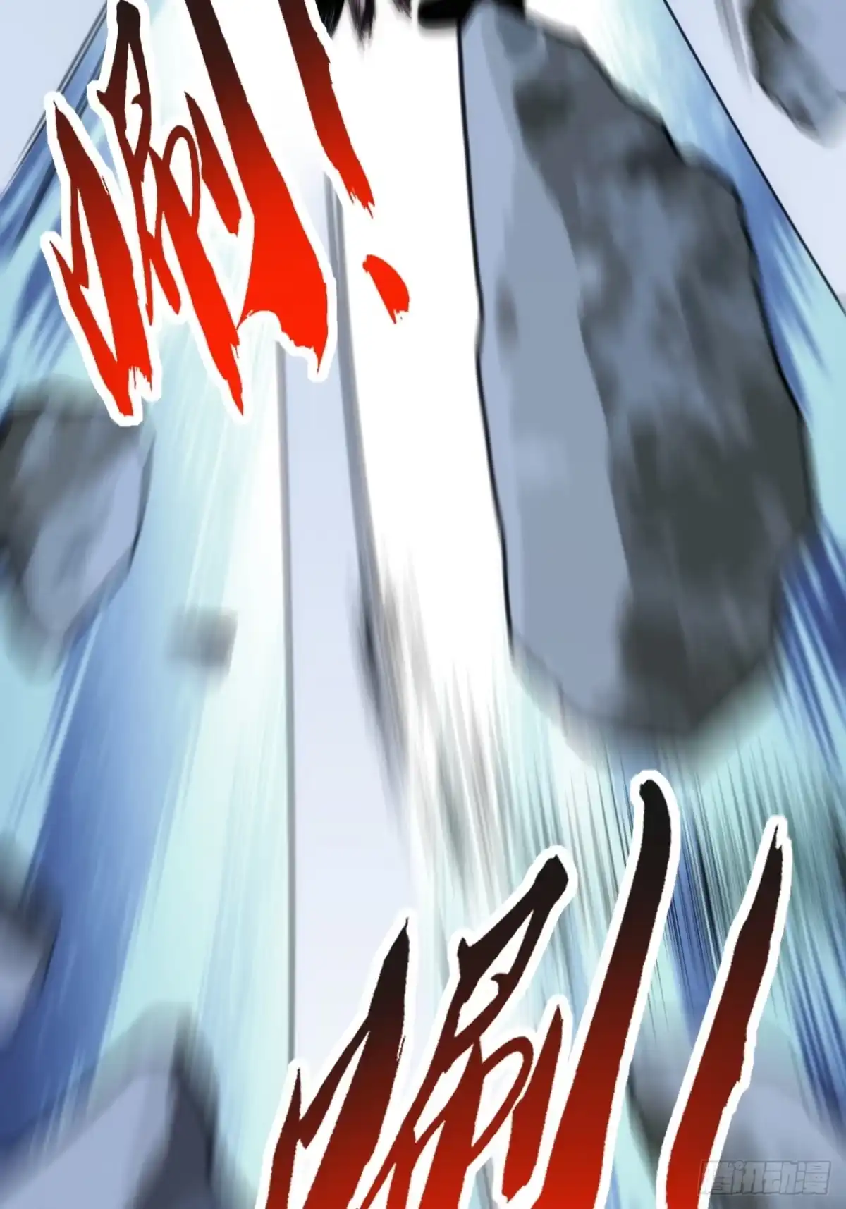 《从零开始无限进化》击杀 第80页