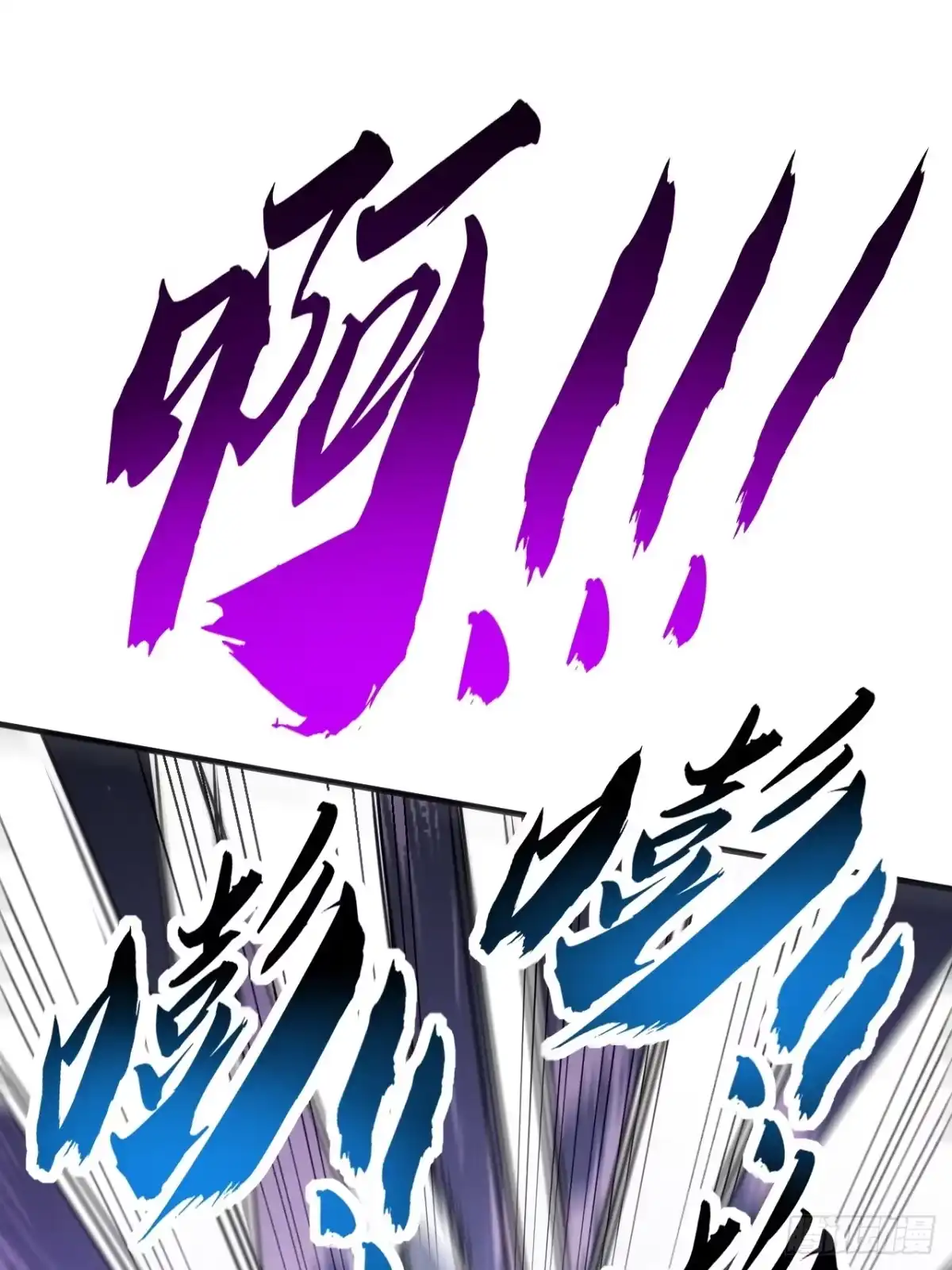 《从零开始无限进化》击杀 第84页