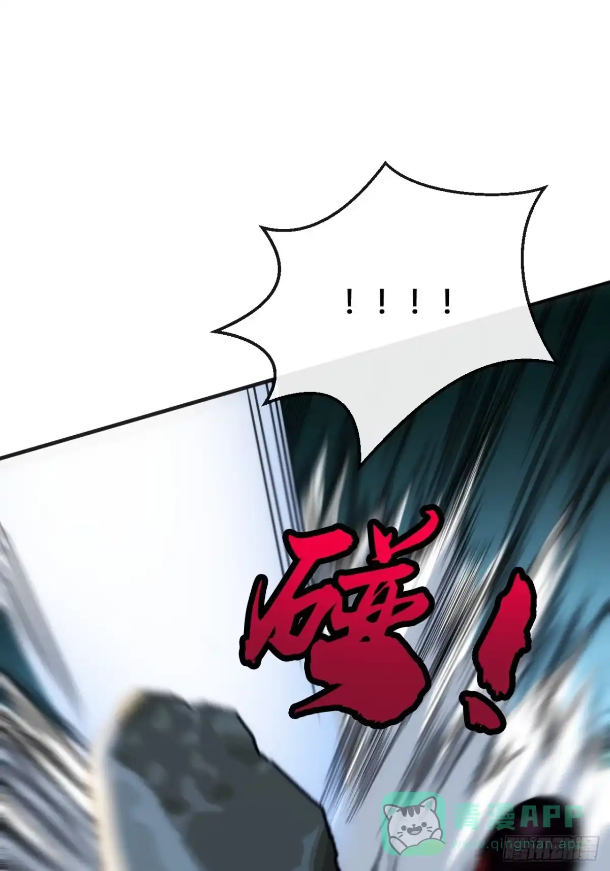 《从零开始无限进化》击杀 第76页