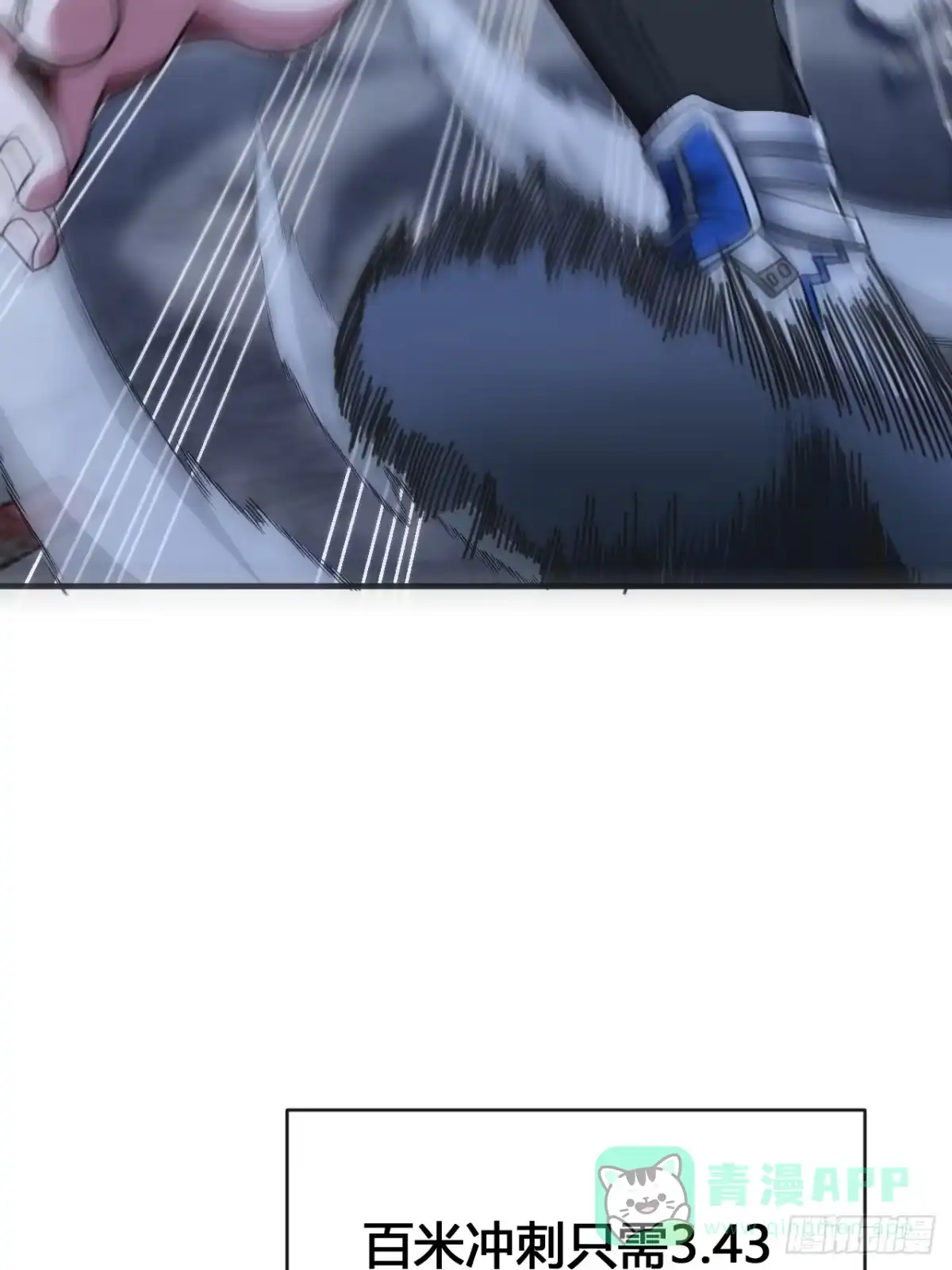 《从零开始无限进化》击杀 第46页