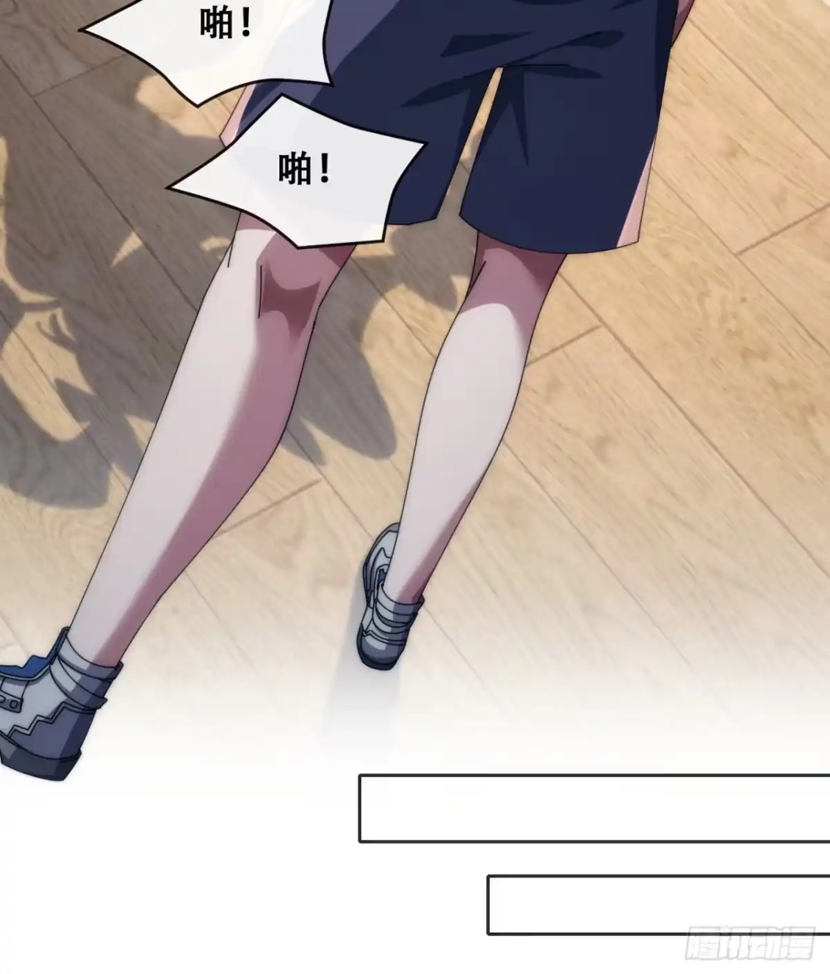 《从零开始无限进化》最优选择 第58页