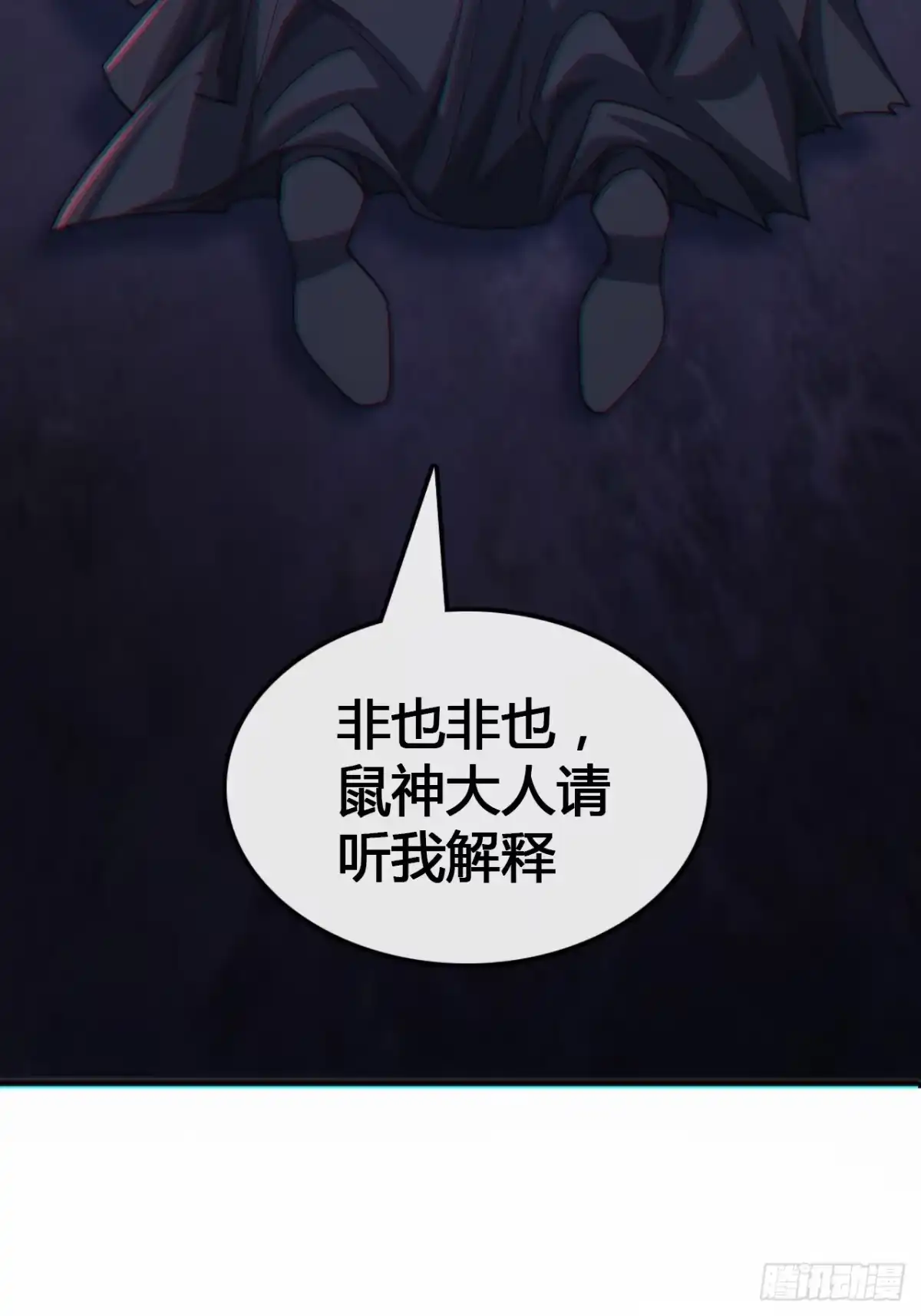 《从零开始无限进化》最优选择 第28页