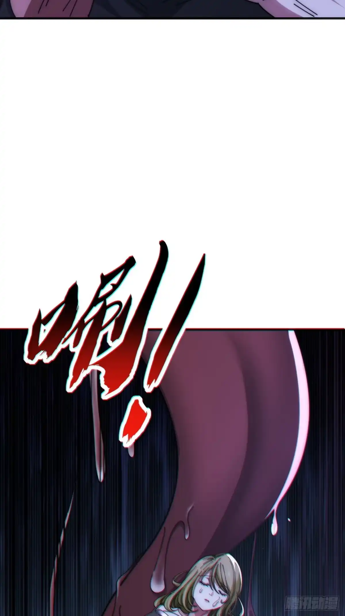 《从零开始无限进化》最优选择 第38页