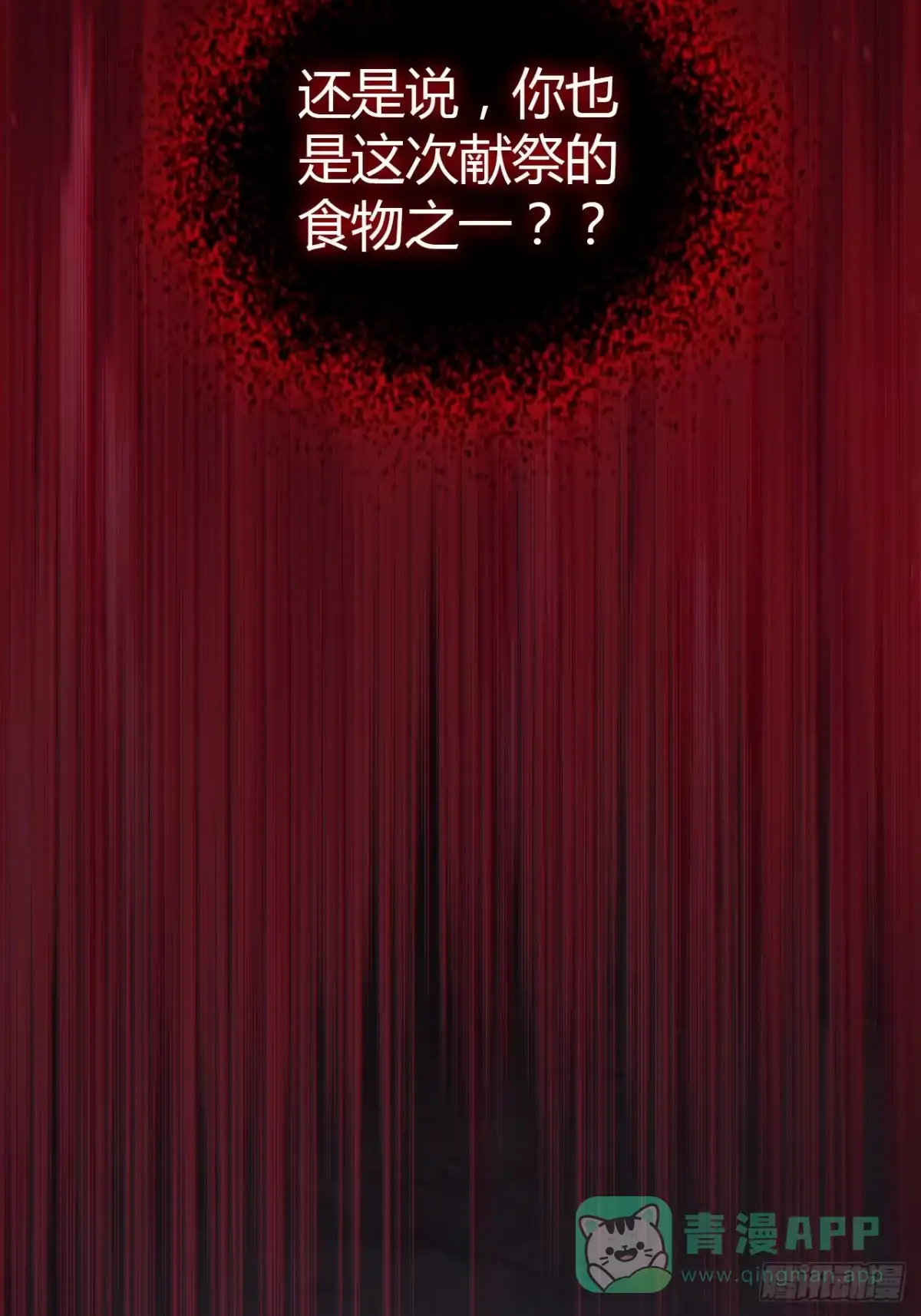 《从零开始无限进化》最优选择 第26页
