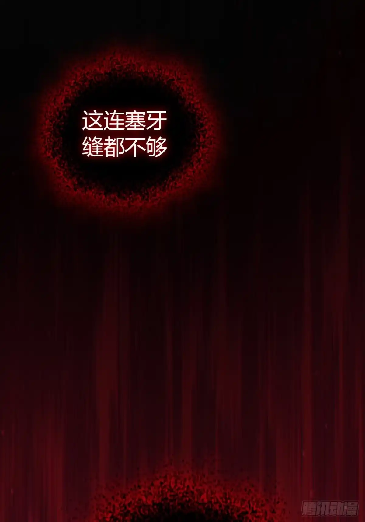 《从零开始无限进化》最优选择 第25页