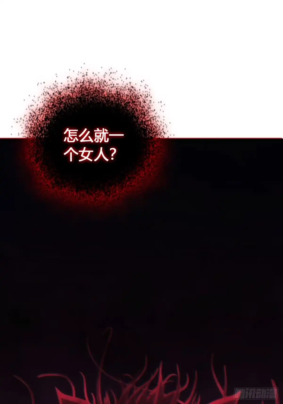 《从零开始无限进化》最优选择 第23页