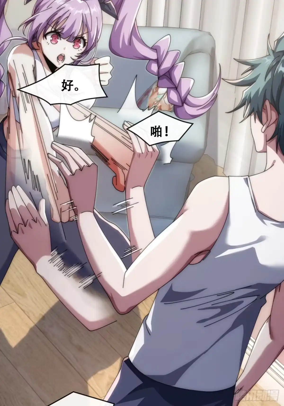 《从零开始无限进化》最优选择 第57页