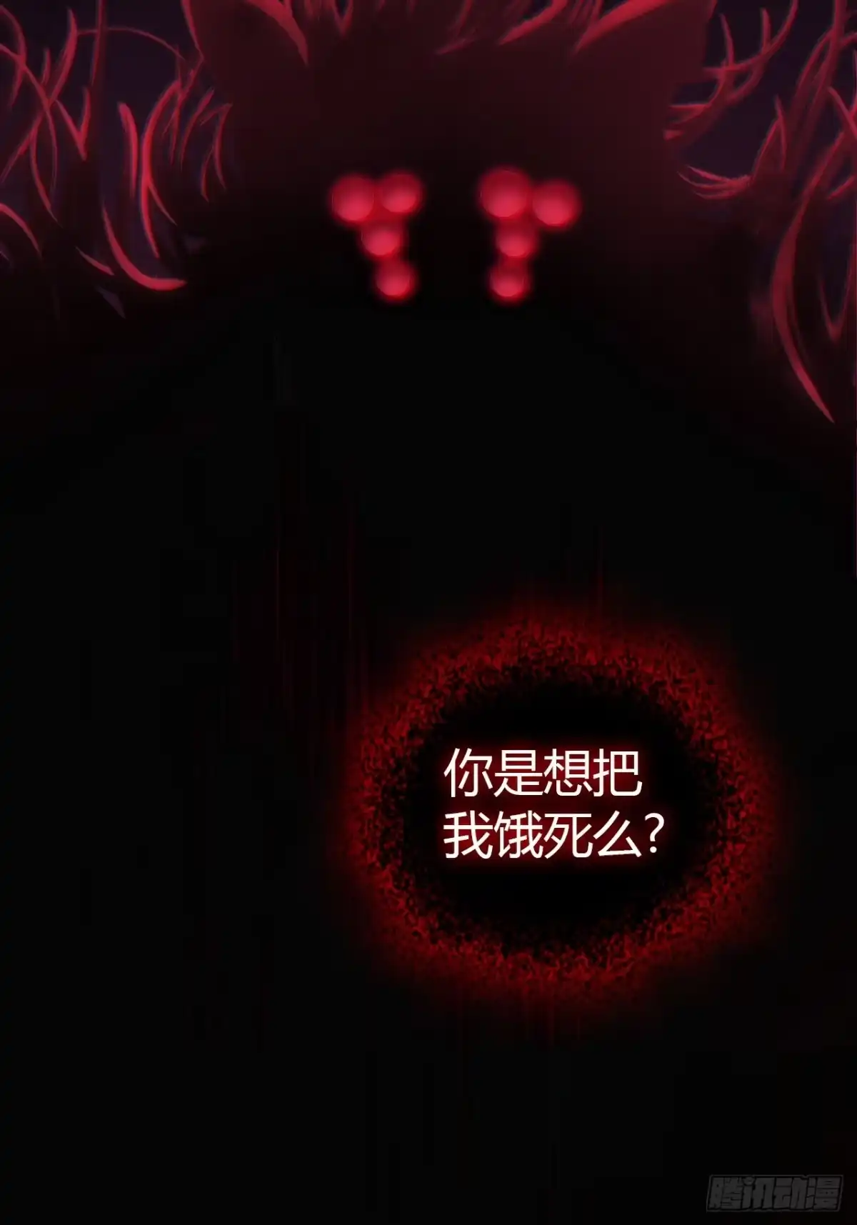 《从零开始无限进化》最优选择 第24页