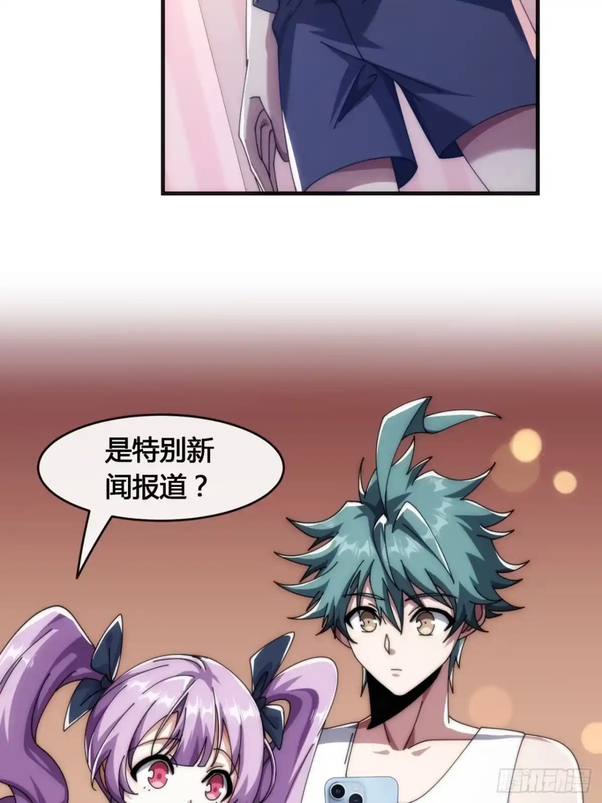 《从零开始无限进化》最优选择 第64页