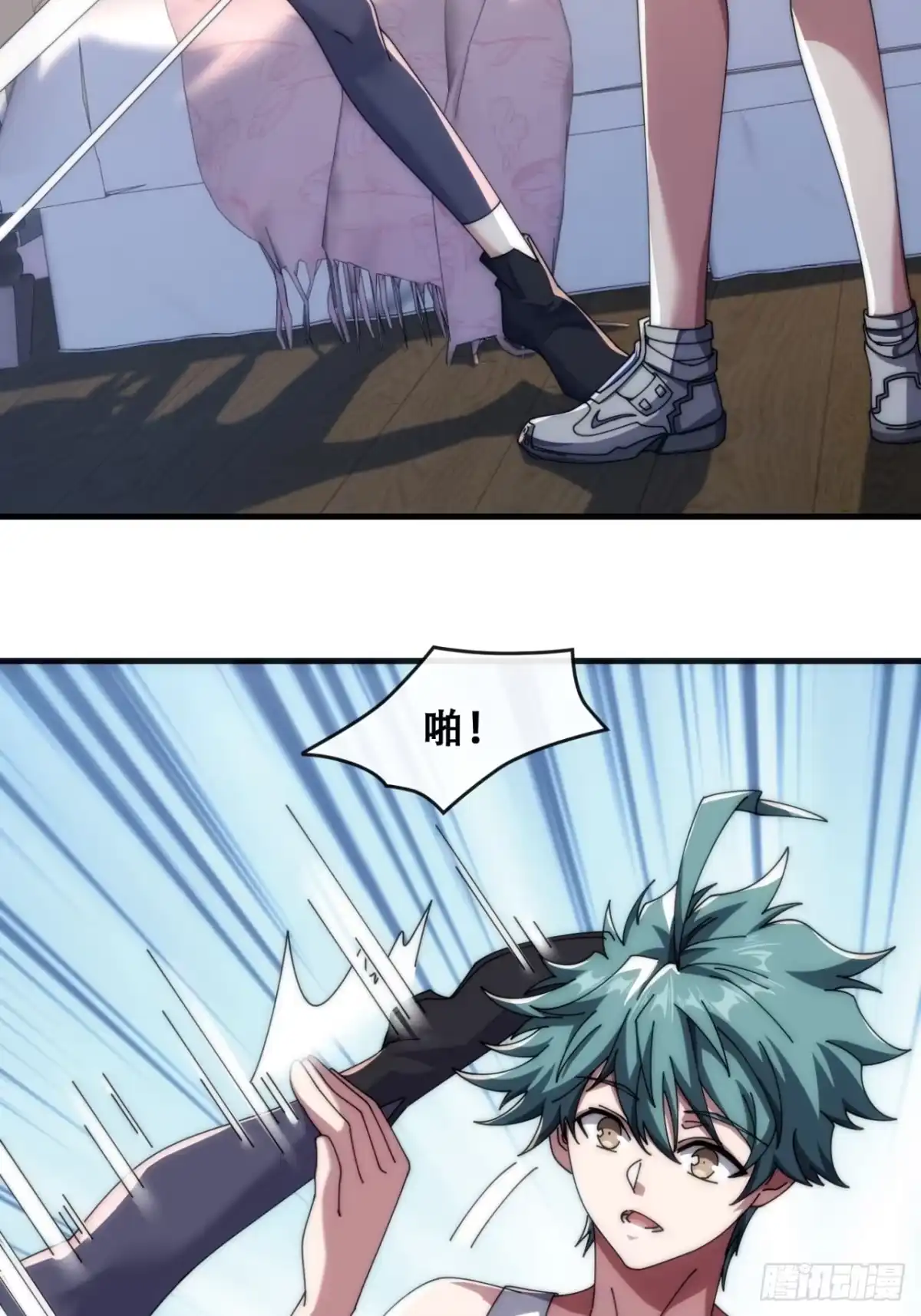 《从零开始无限进化》最优选择 第55页