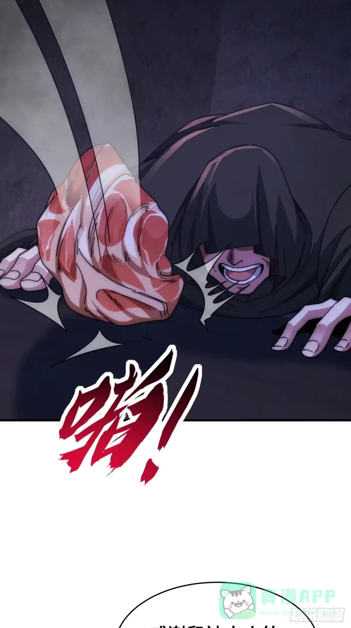 《从零开始无限进化》最优选择 第36页