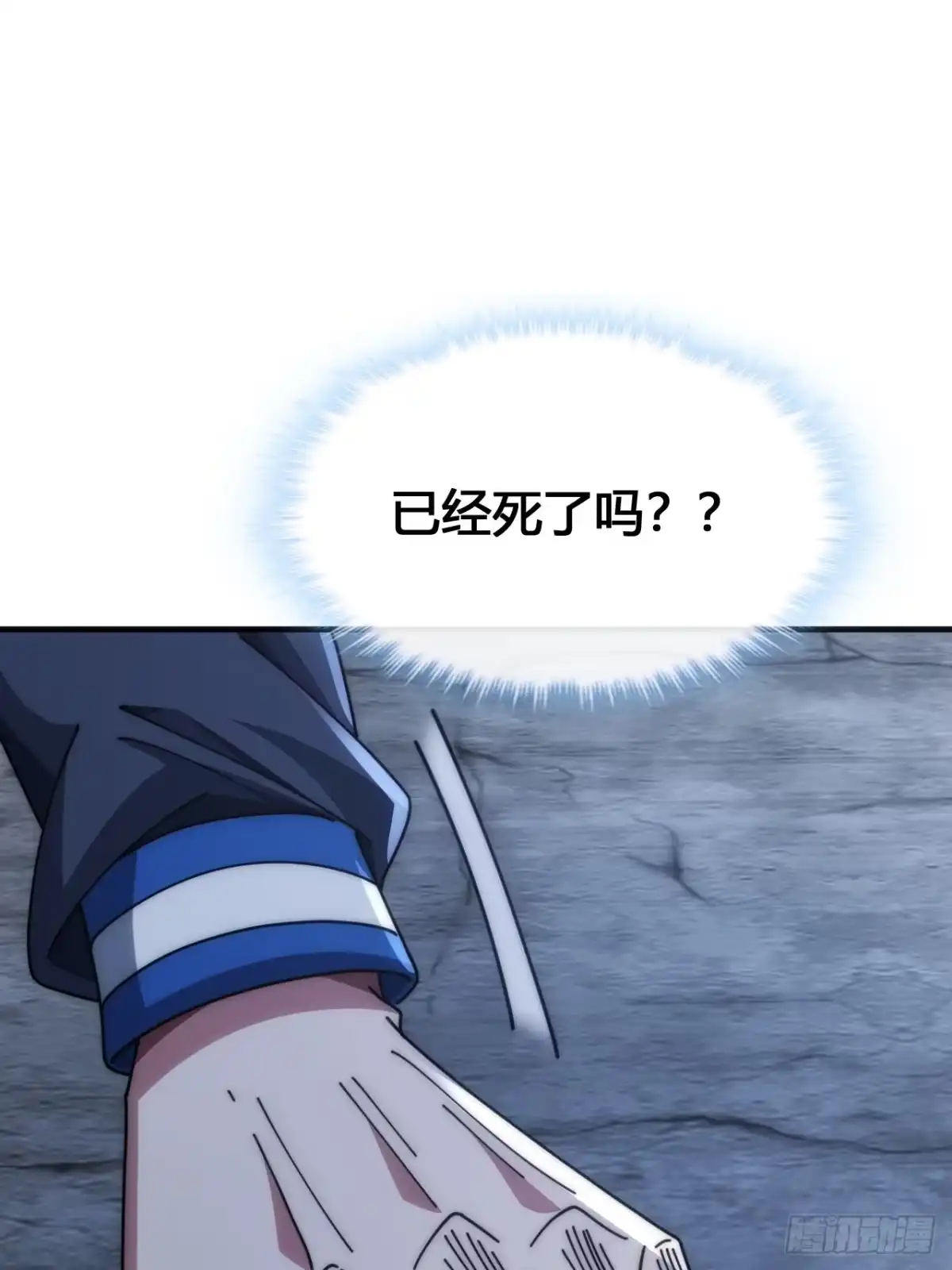《从零开始无限进化》最优选择 第3页