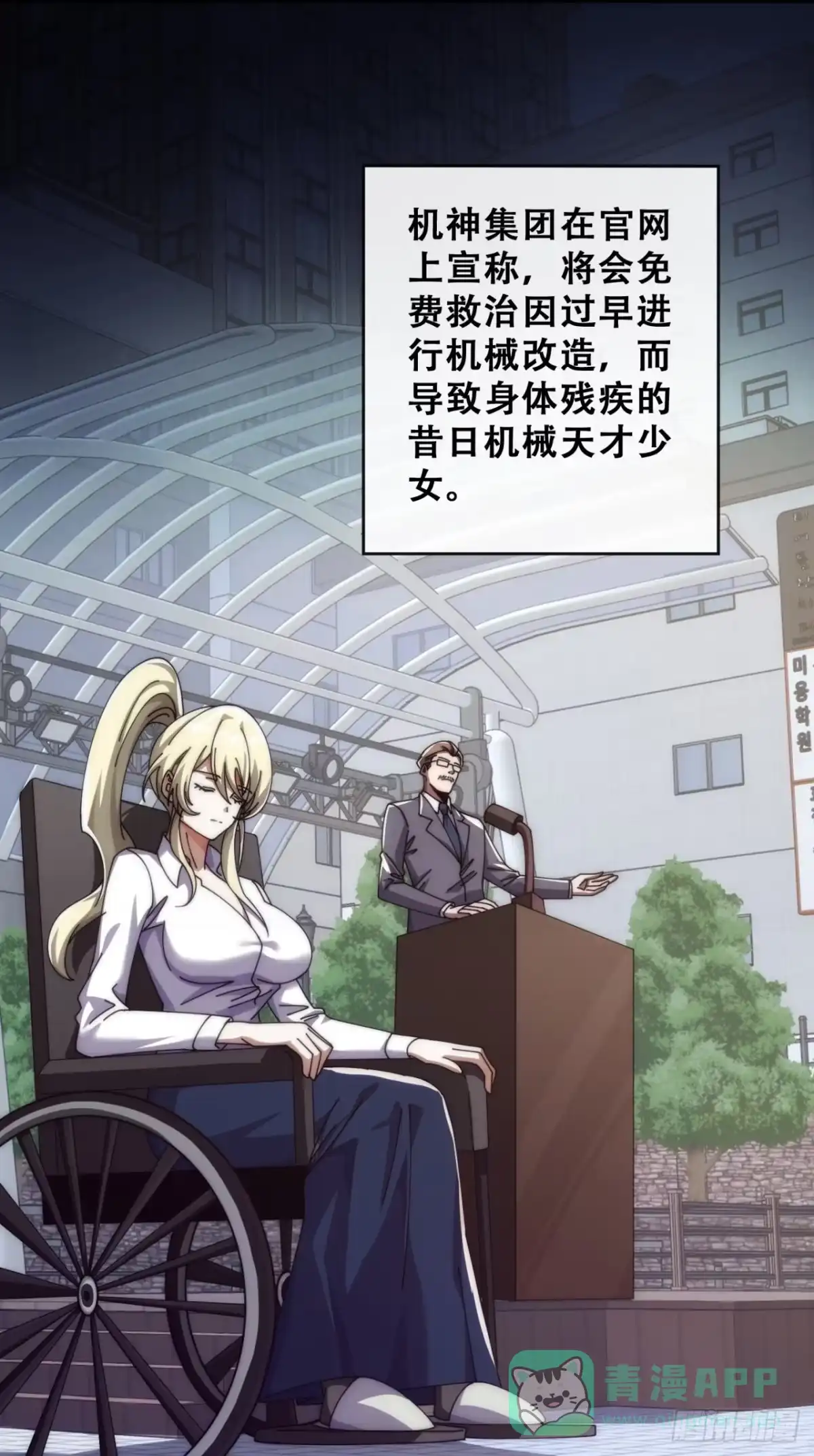 《从零开始无限进化》最优选择 第66页