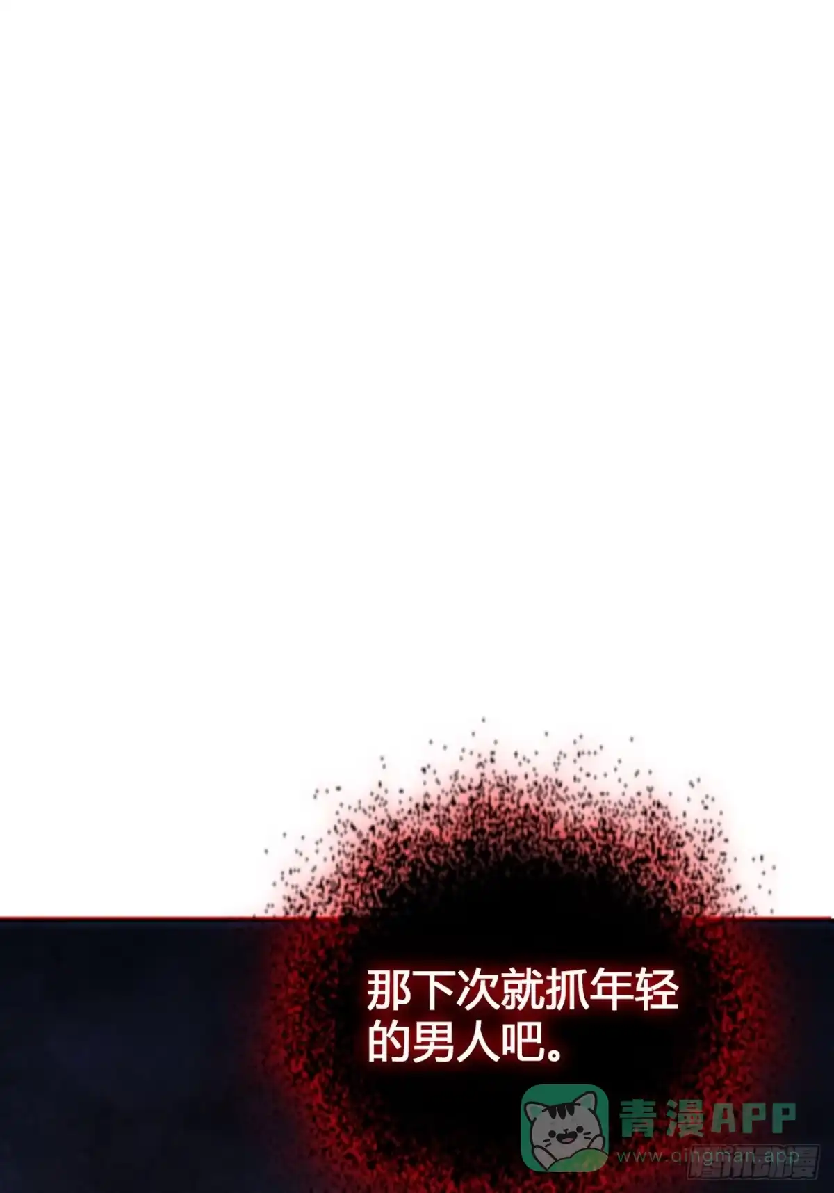 《从零开始无限进化》最优选择 第31页