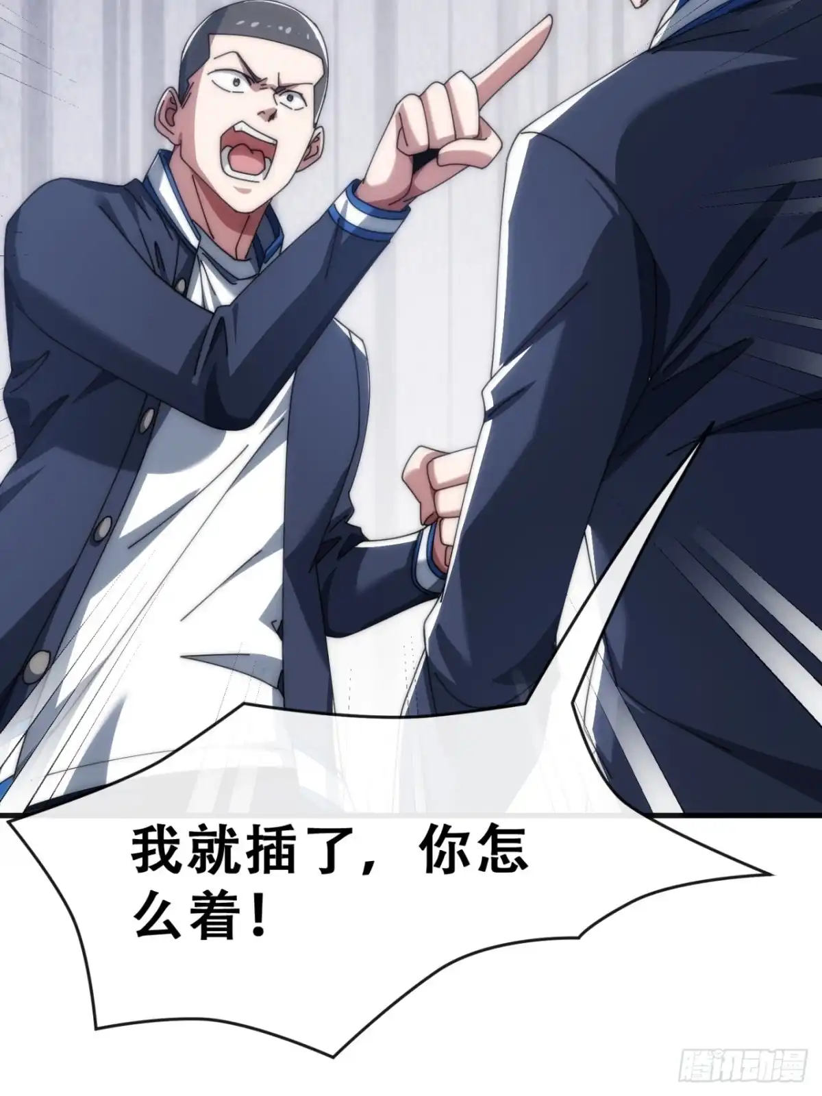 《从零开始无限进化》推不动 第45页
