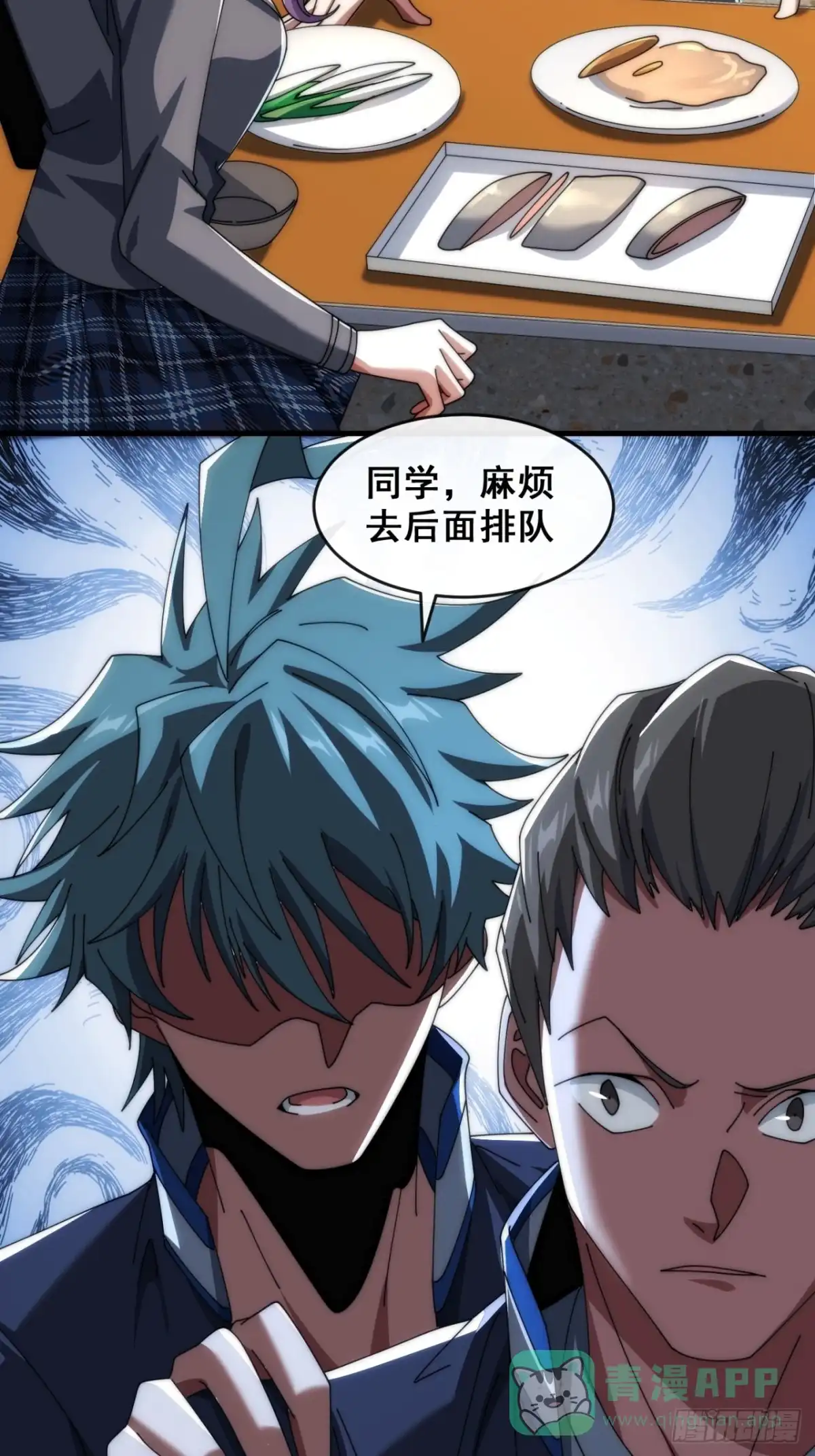 《从零开始无限进化》推不动 第56页
