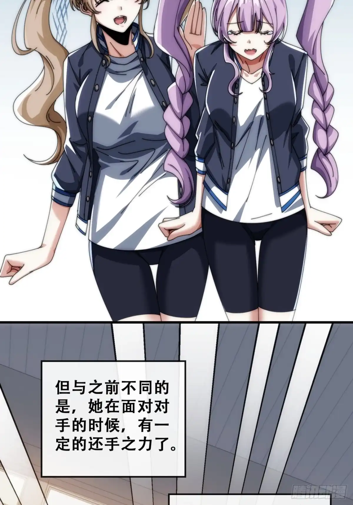 《从零开始无限进化》推不动 第19页