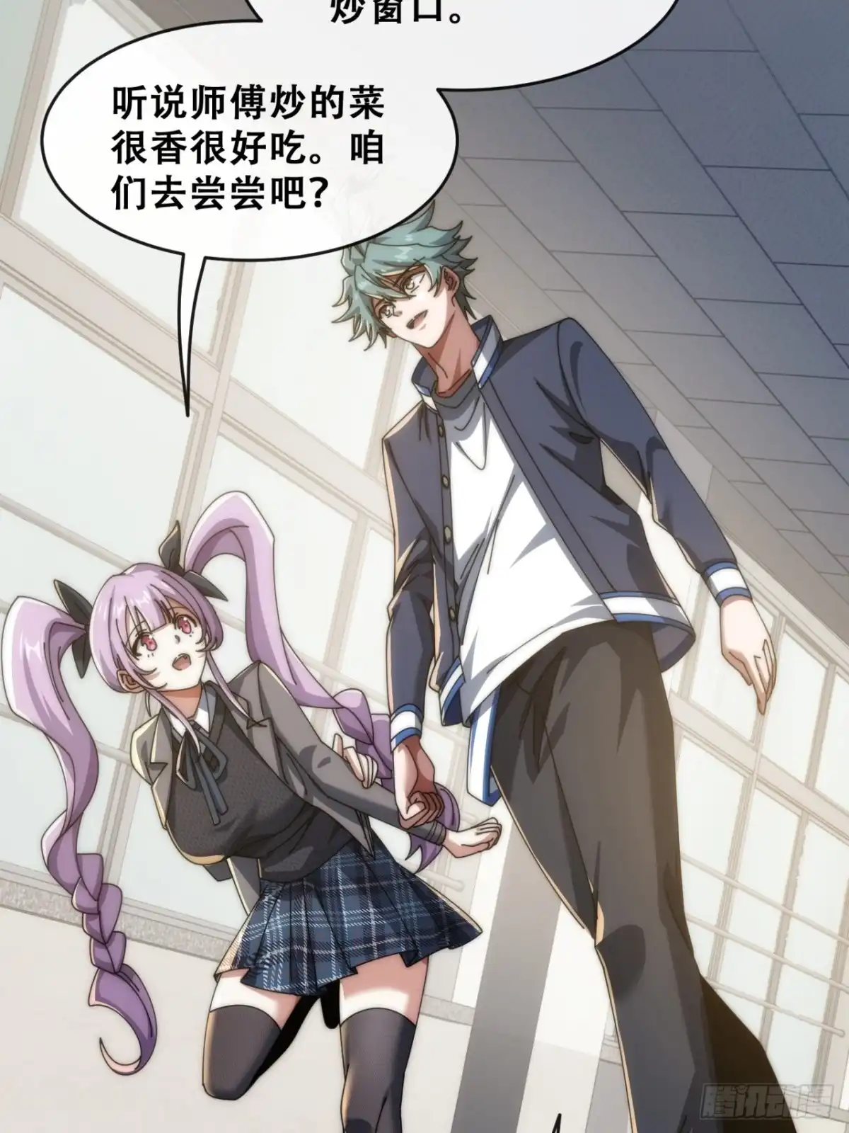 《从零开始无限进化》推不动 第35页