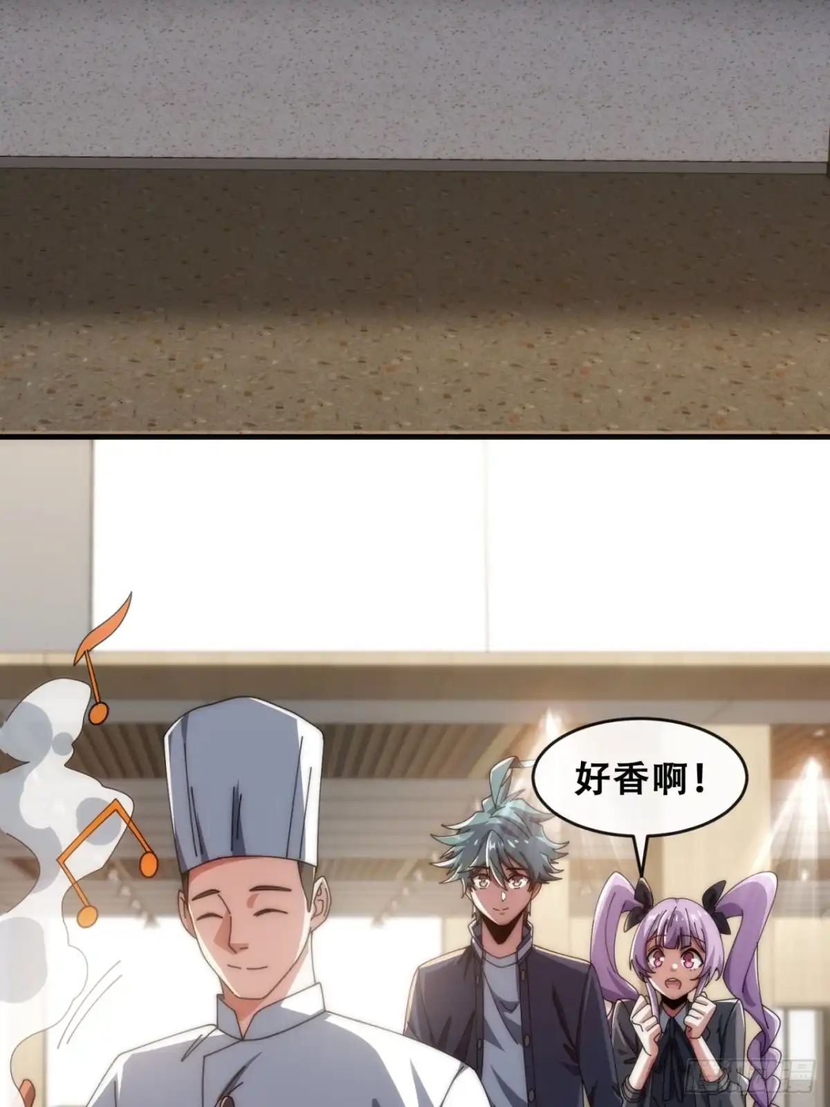 《从零开始无限进化》推不动 第37页