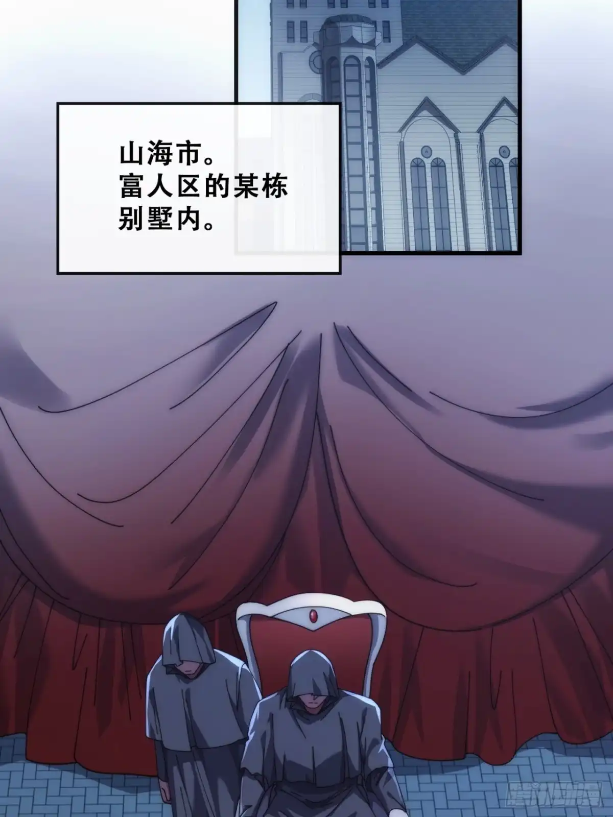 《从零开始无限进化》推不动 第64页