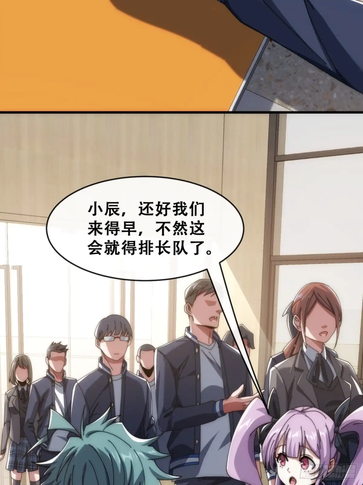 《从零开始无限进化》推不动 第40页