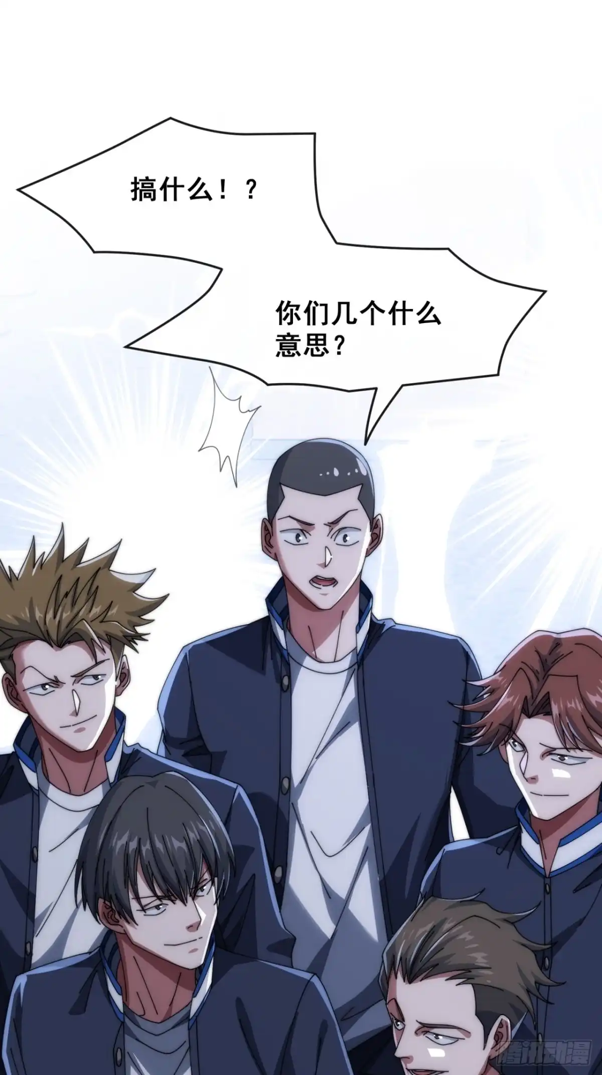 《从零开始无限进化》推不动 第50页