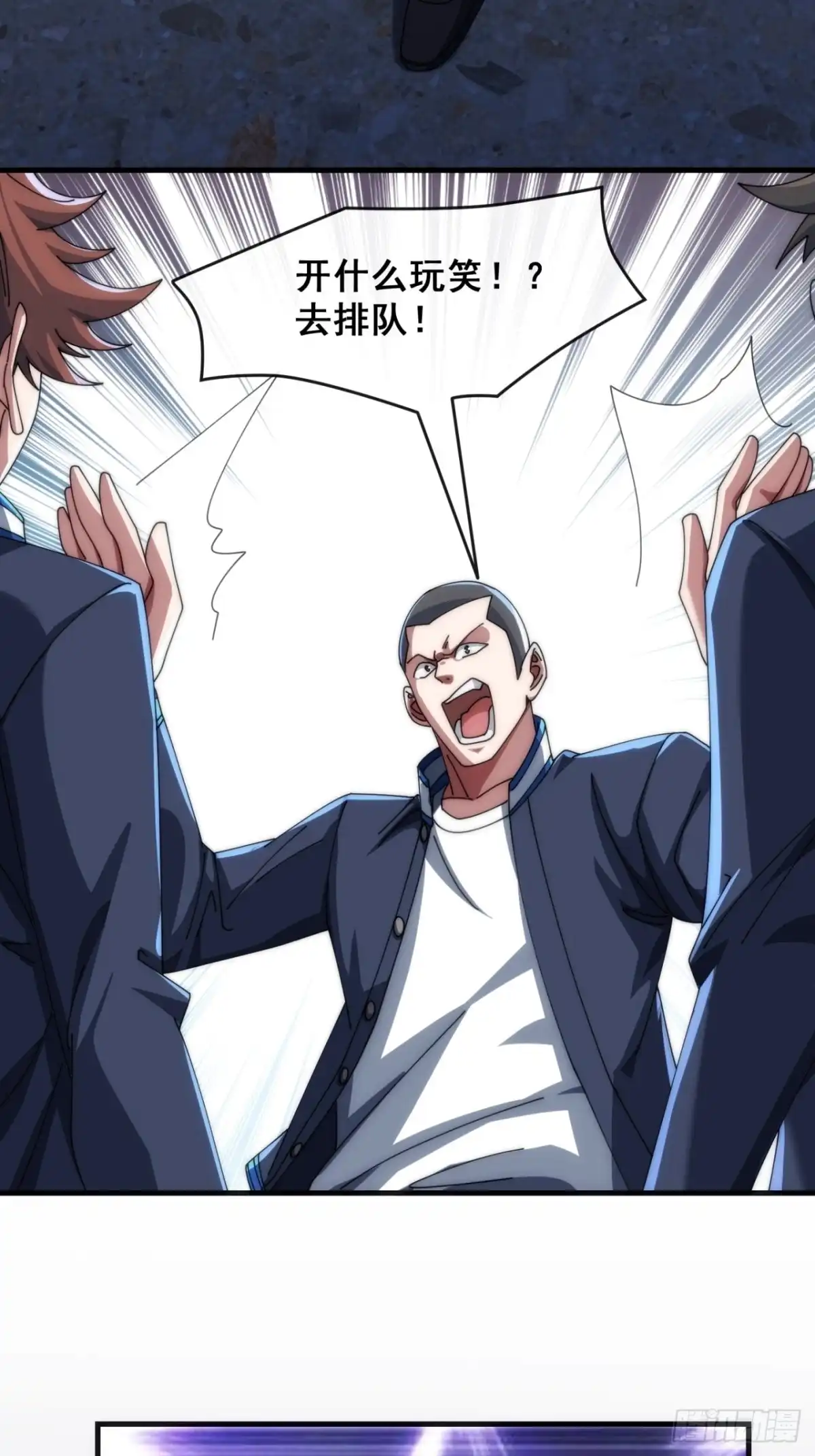 《从零开始无限进化》推不动 第52页