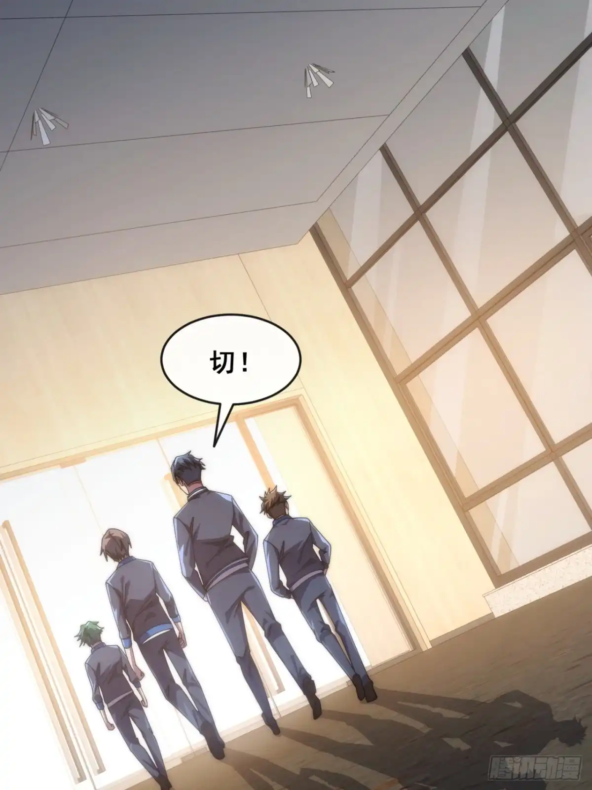 《从零开始无限进化》推不动 第62页