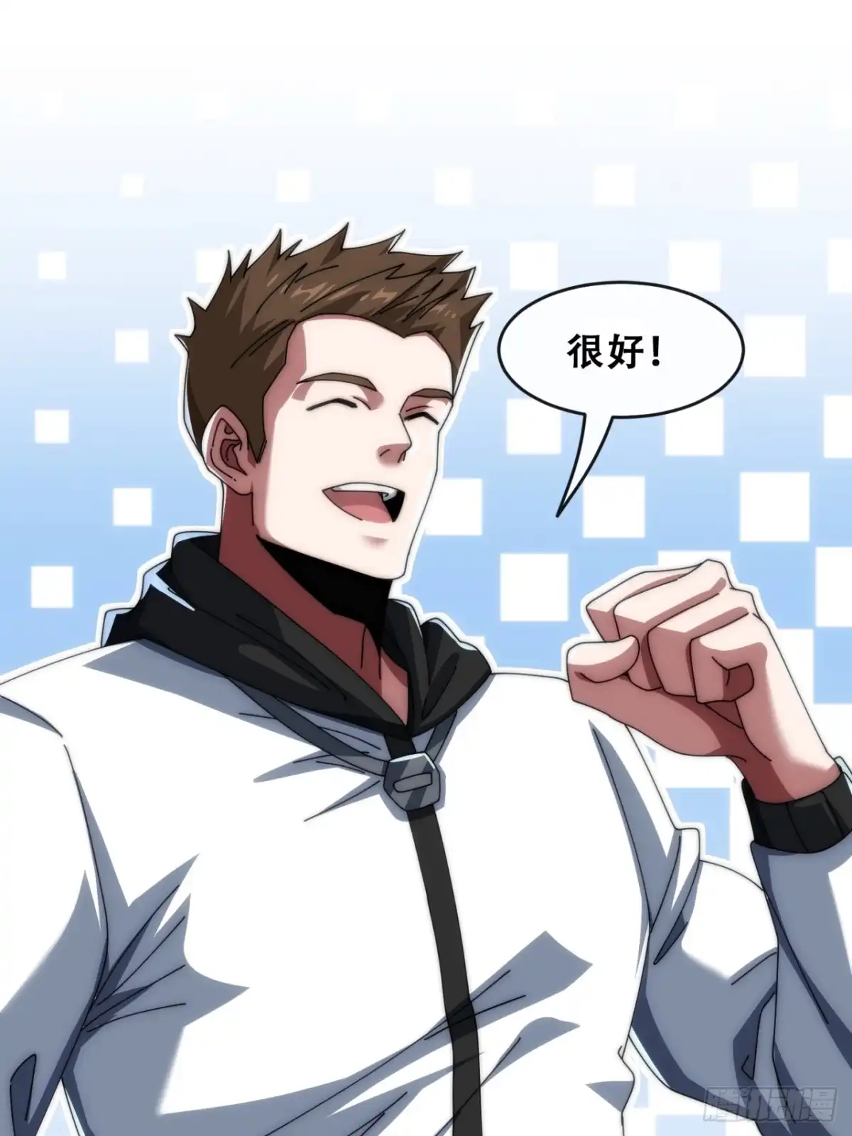《从零开始无限进化》推不动 第27页