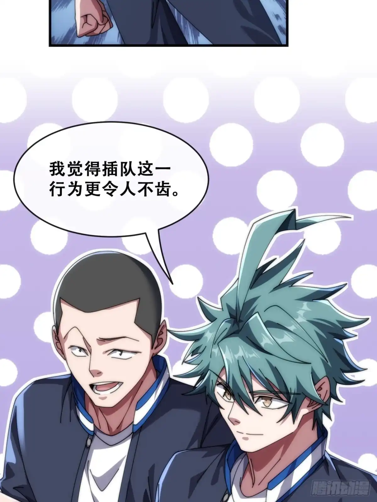 《从零开始无限进化》推不动 第60页