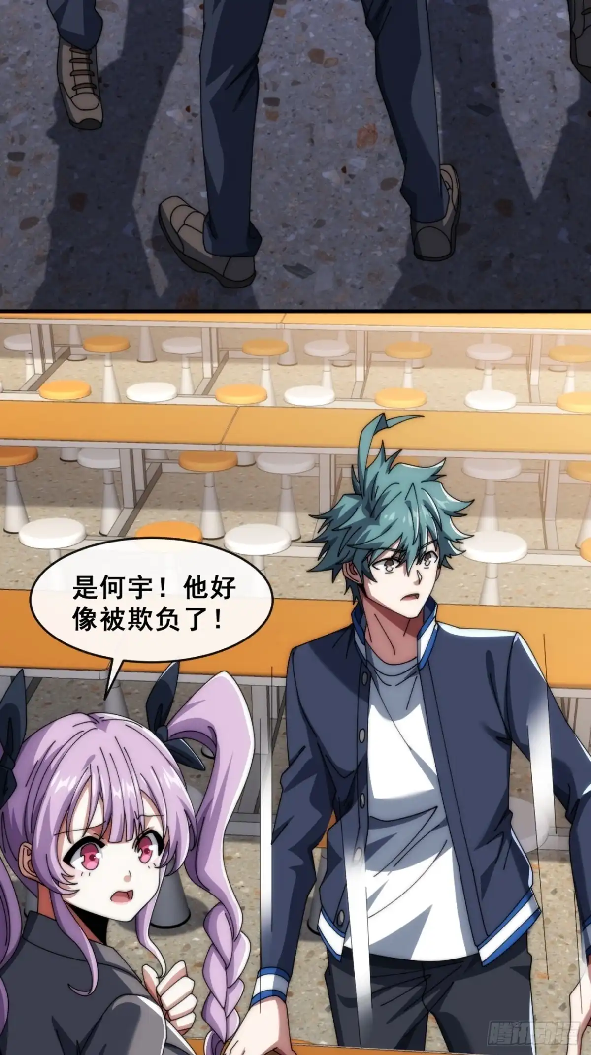 《从零开始无限进化》推不动 第55页