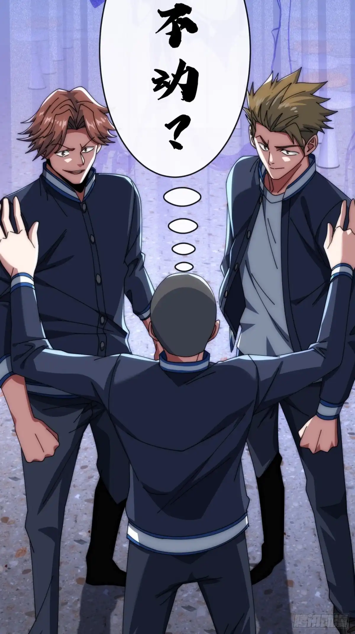 《从零开始无限进化》推不动 第54页