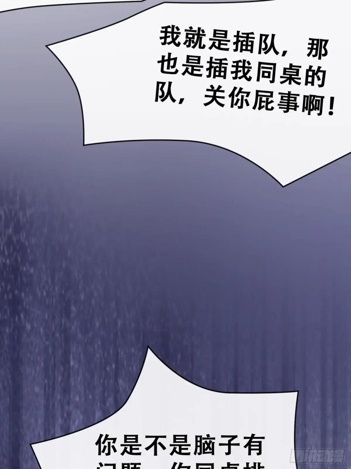 《从零开始无限进化》推不动 第43页