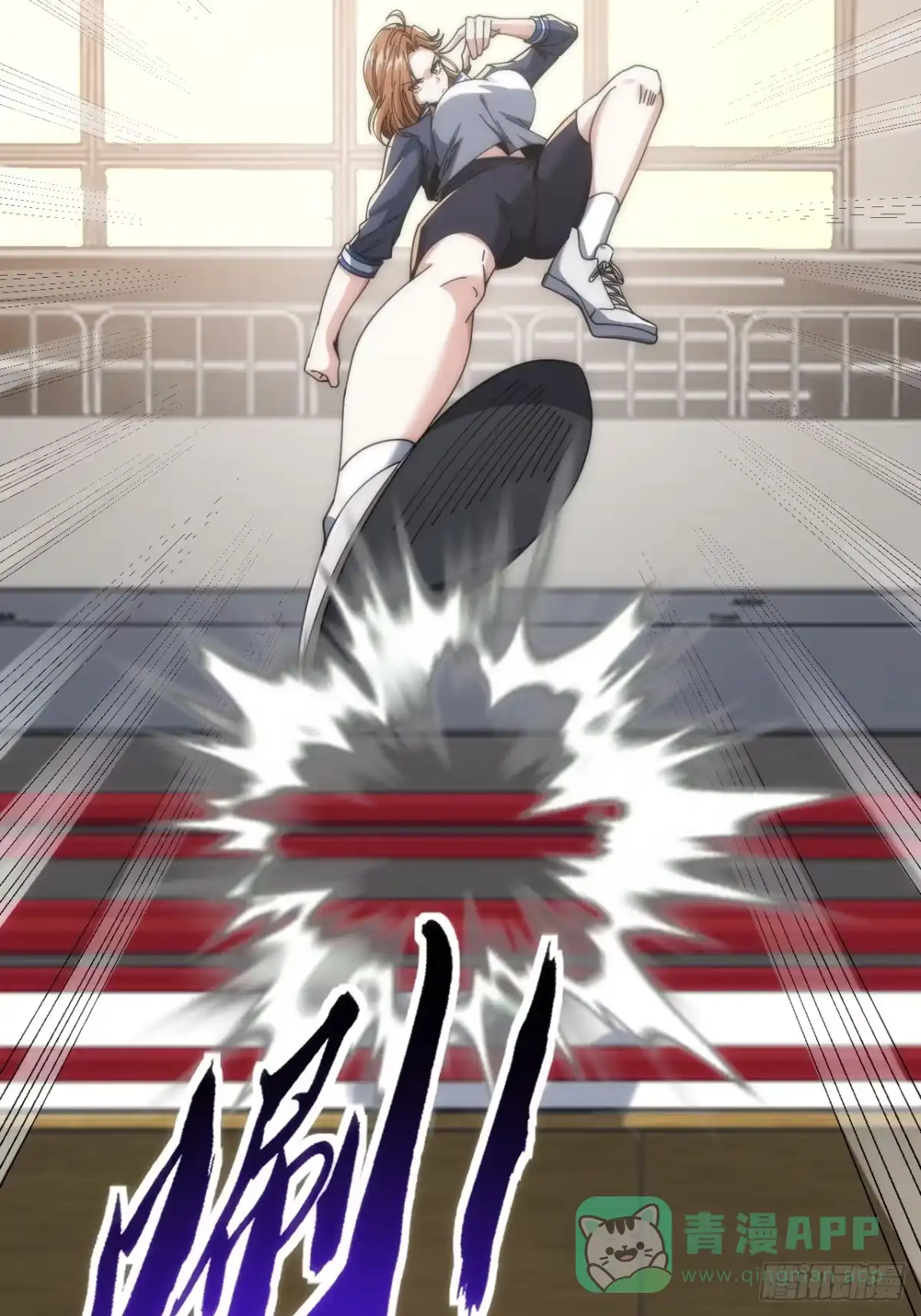《从零开始无限进化》龟式打法 第36页