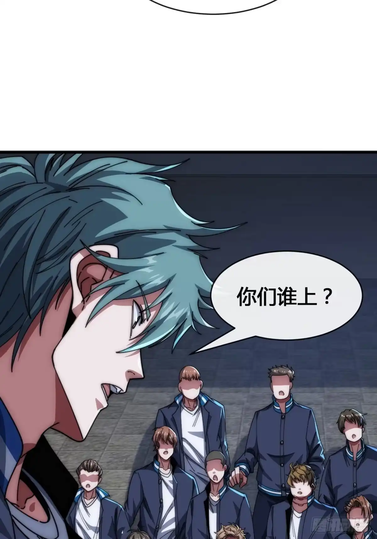 《从零开始无限进化》龟式打法 第99页