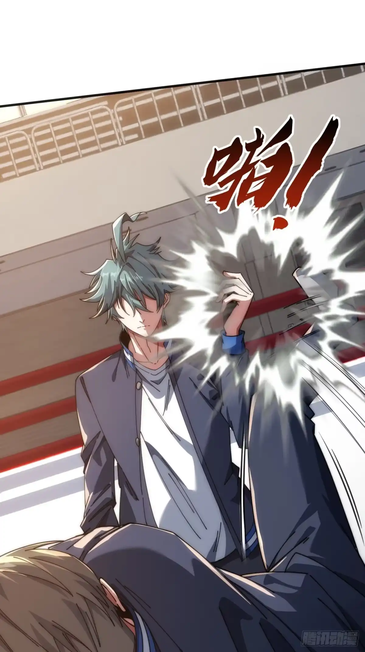 《从零开始无限进化》龟式打法 第85页
