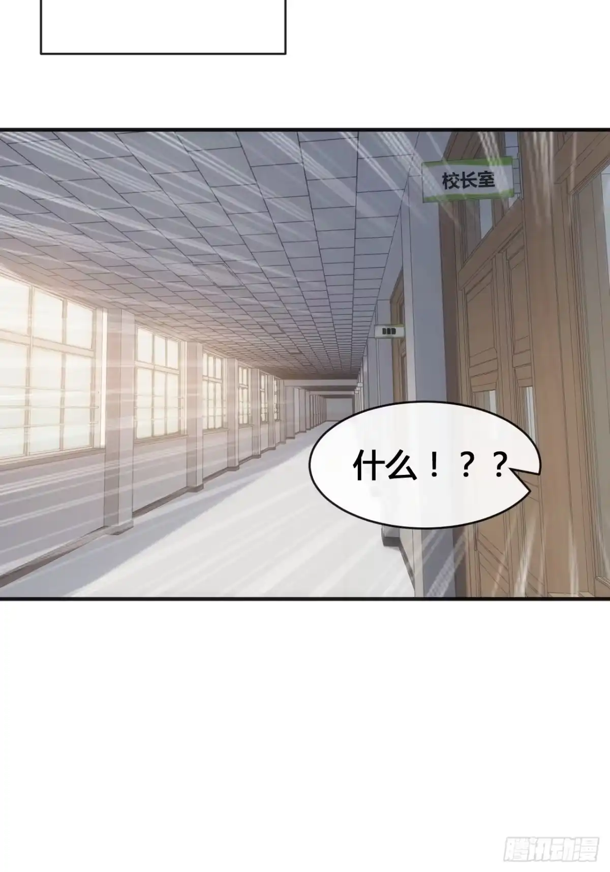 《从零开始无限进化》龟式打法 第109页