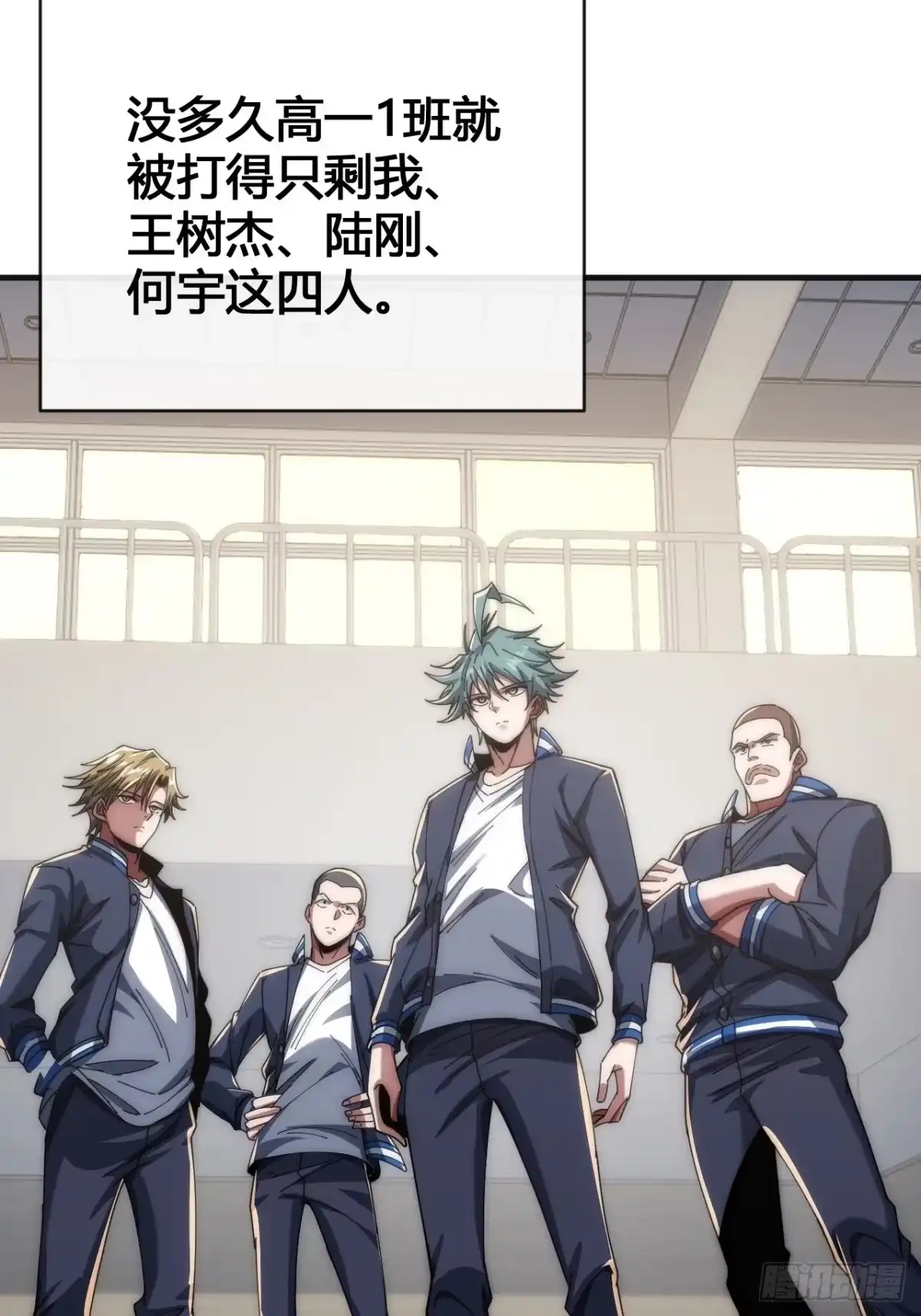 《从零开始无限进化》龟式打法 第44页