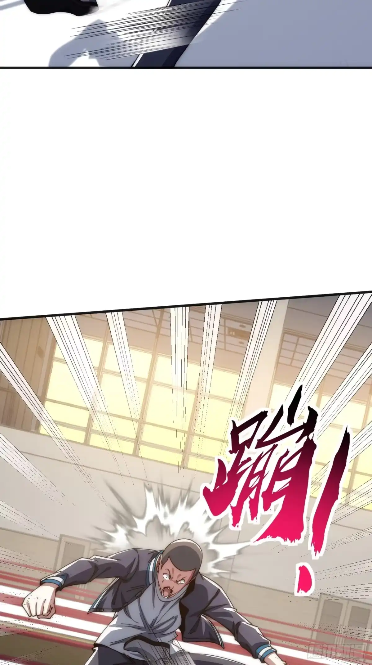 《从零开始无限进化》龟式打法 第70页