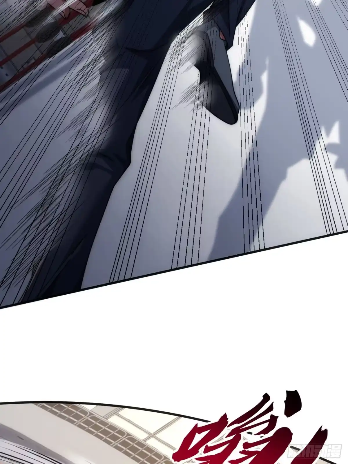 《从零开始无限进化》龟式打法 第82页