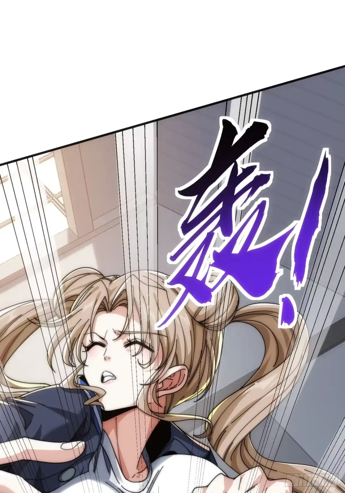 《从零开始无限进化》龟式打法 第33页