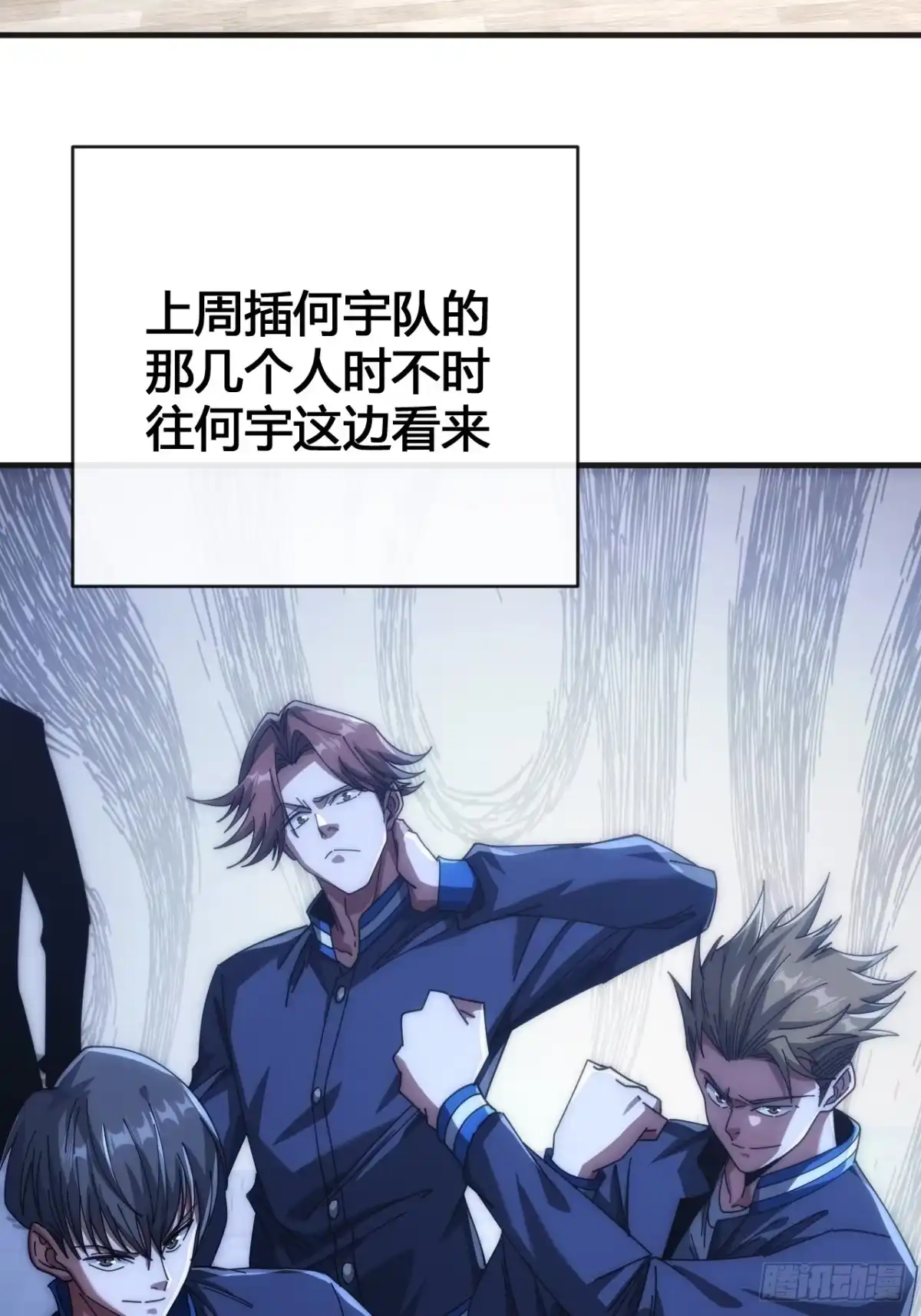 《从零开始无限进化》龟式打法 第14页