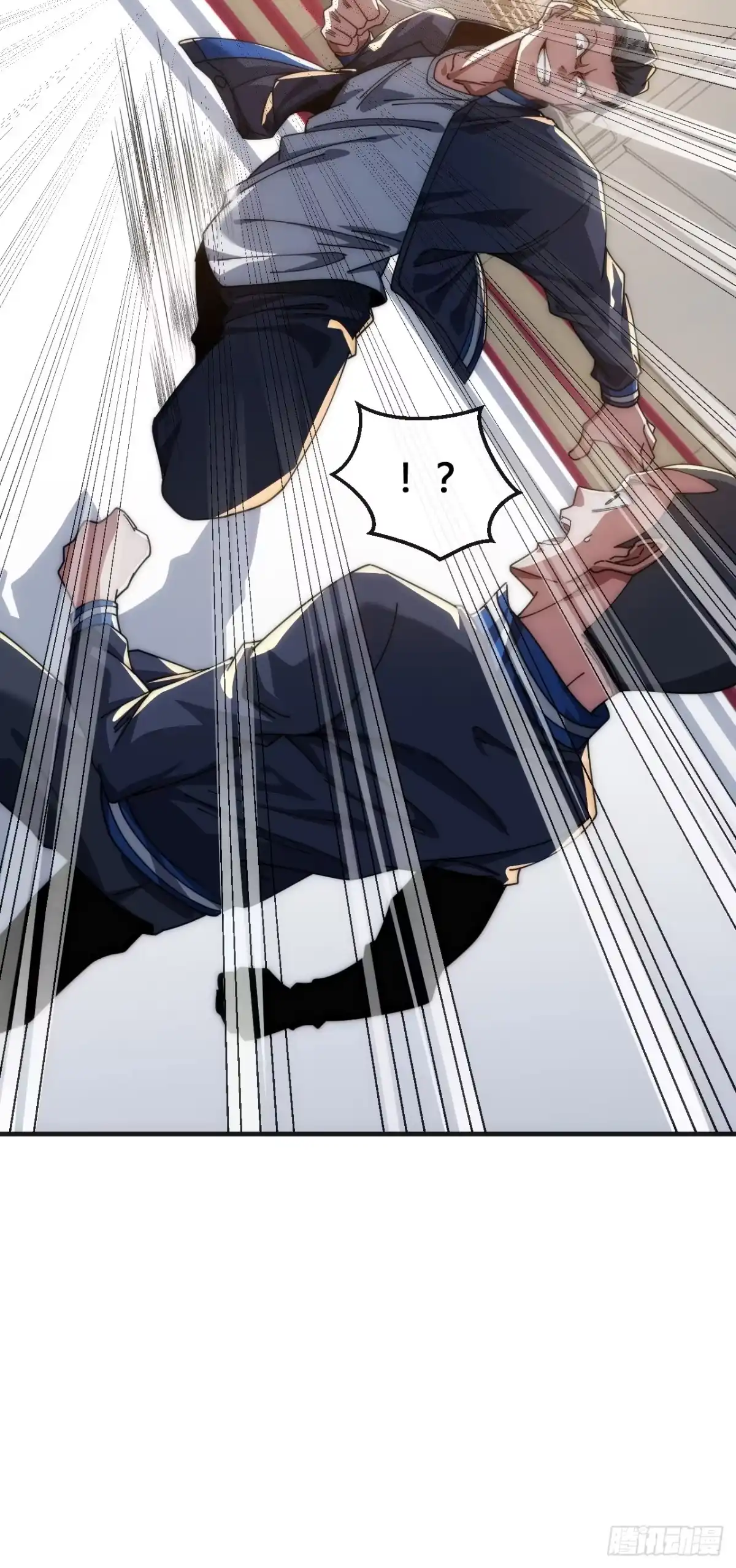 《从零开始无限进化》龟式打法 第64页