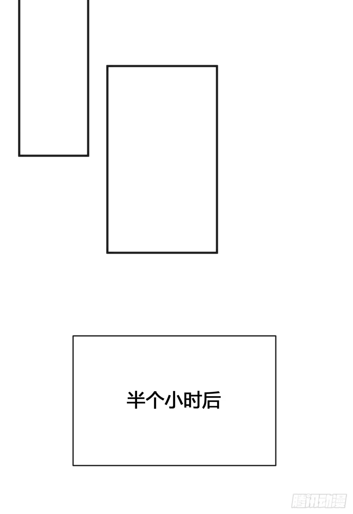 《从零开始无限进化》龟式打法 第102页