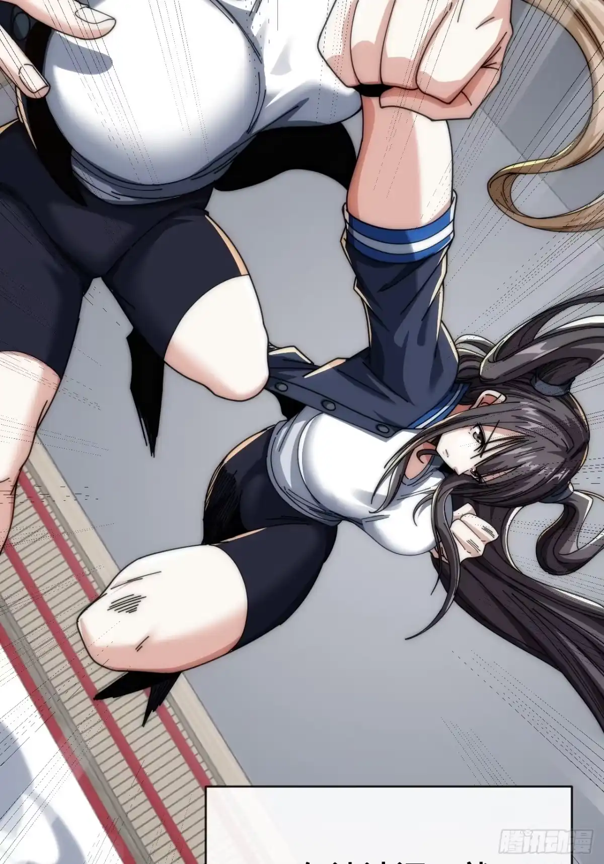 《从零开始无限进化》龟式打法 第34页