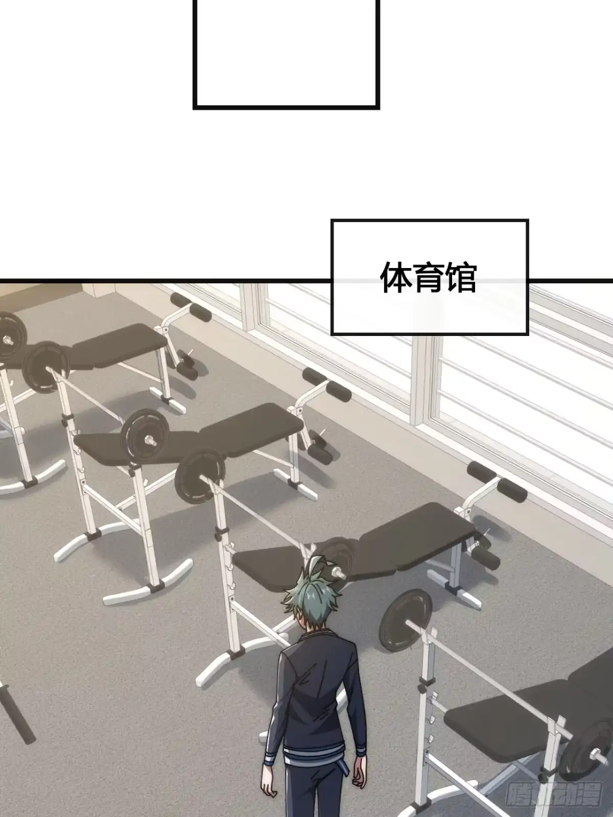 《从零开始无限进化》展示实力 第7页