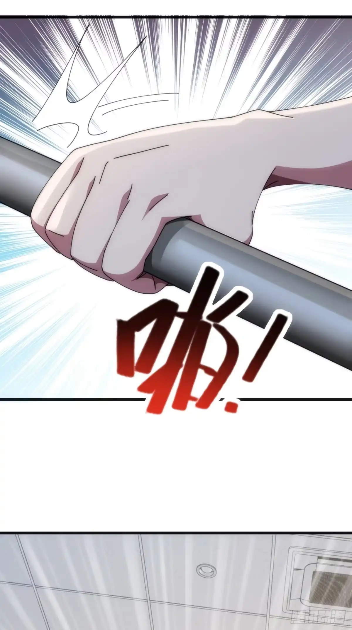 《从零开始无限进化》展示实力 第13页